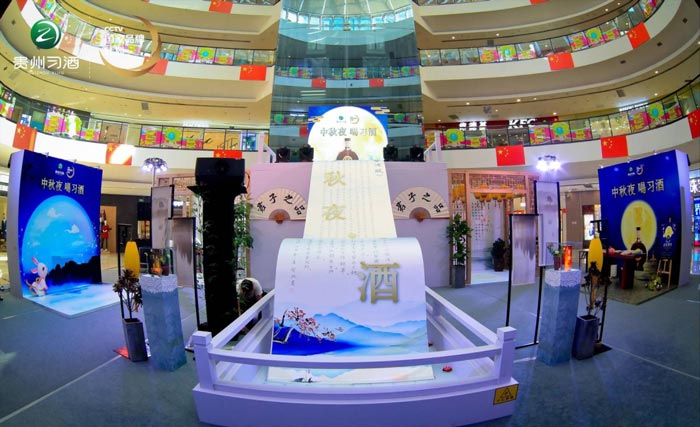 喝習(xí)酒活動
